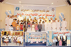 Alfaisal University To ‘Help Nation Grow And Prosper’