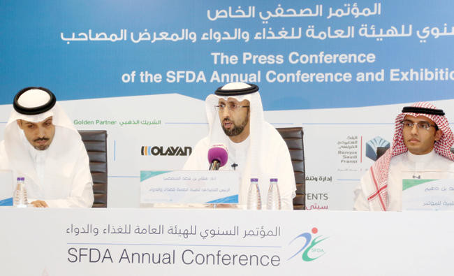 Saudi Food and Drug Authority conference to discuss support of national industry in food, medicine