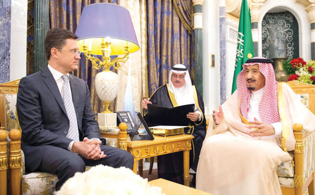 Saudi-Russian Business Meeting explores ways to boost investment, trade relations