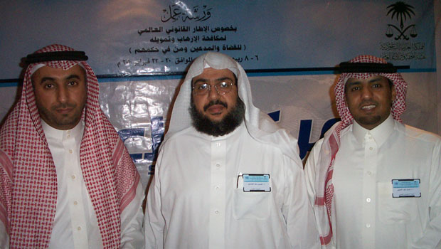 New measures to combat terrorism