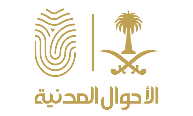 Government introduces reforms to civil service