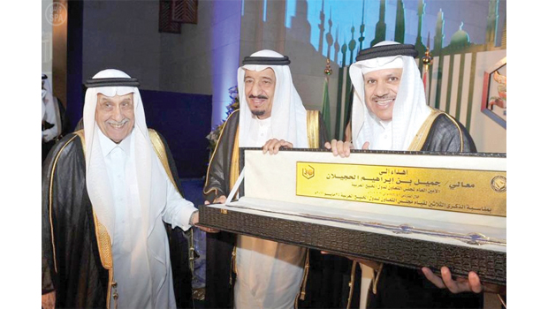 Al-Zayani rules out revocation of amnesty clause from Yemen deal