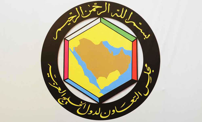 GCC foreign ministers meet this week to prepare for summit