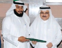 KAU center for climate studies open