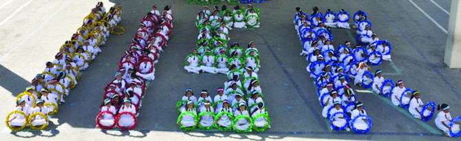 IISR Girls Section mark Culture and Sports Day