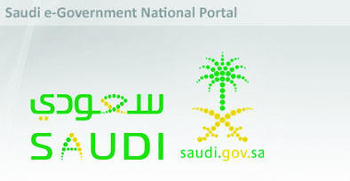 Kingdom enters elite club of 21 nations that boasts e-readiness